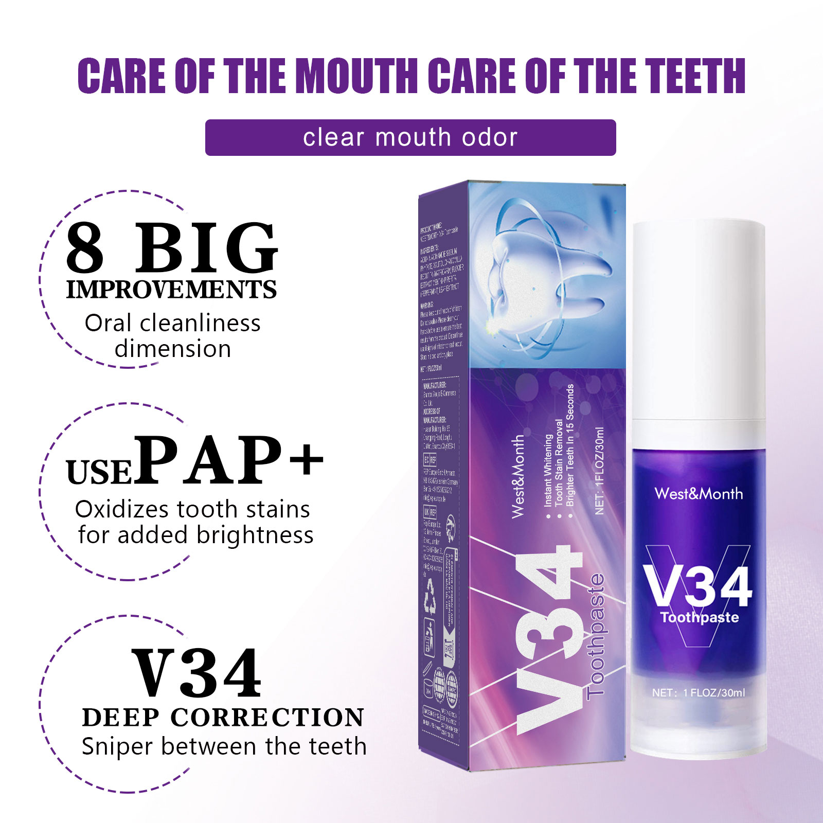 معجون أسنان مبيض الأسنان V34 3 - مراجعة Teeth Whitening Mousse وسعره